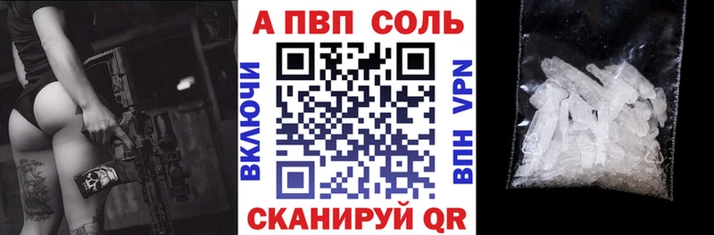 Все наркотики Анжеро-Судженск Cocaine  МЕФ  ГАШ  blacksprut ССЫЛКА  Канабис  Псилоцибиновые грибы 