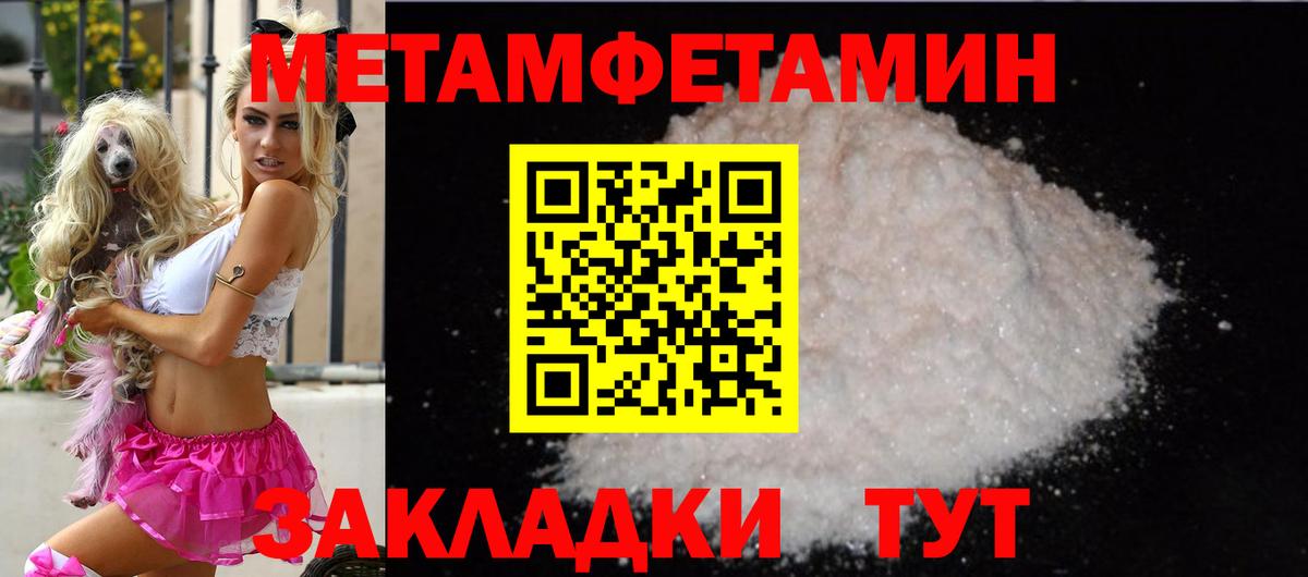 АМФ 98% Анжеро-Судженск