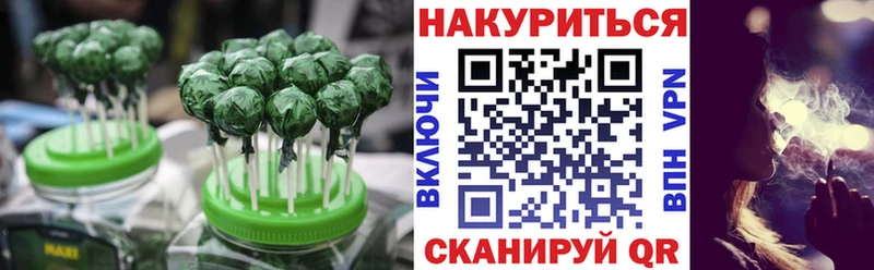 Еда ТГК конопля  дарнет шоп  Анжеро-Судженск 