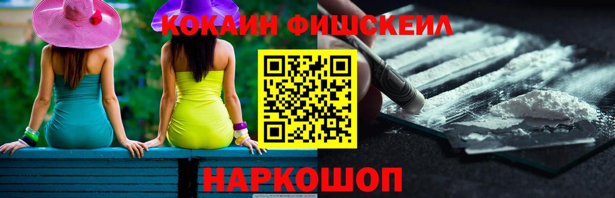 Гашиш  Амфетамин   Кокаин  Экстази  Гашиш  Меф кристаллы  Анжеро-Судженск  Вход с VPN  Канабис 