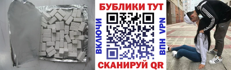 Ecstasy 280 MDMA  Анжеро-Судженск 