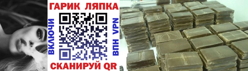 Гашиш убойный  Анжеро-Судженск 