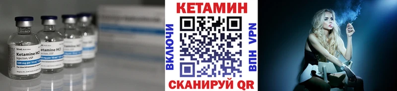 КЕТАМИН ketamine  купить  сайты  Анжеро-Судженск 