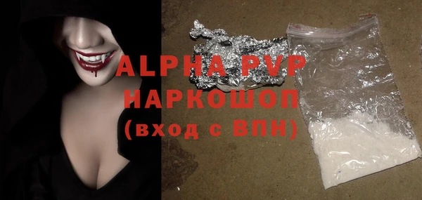 ALPHA PVP Алзамай