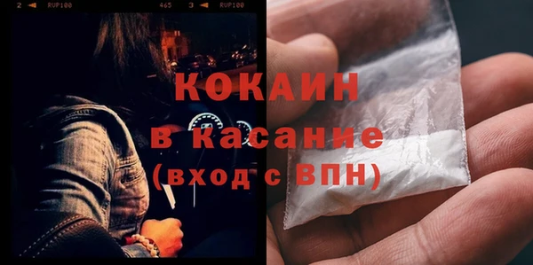 тгк Осинники