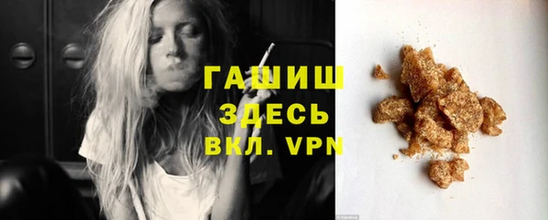 ALPHA PVP Алзамай