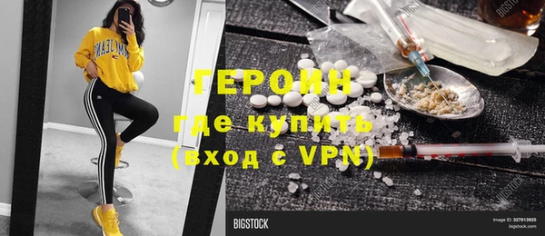 альфа пвп VHQ Алексеевка