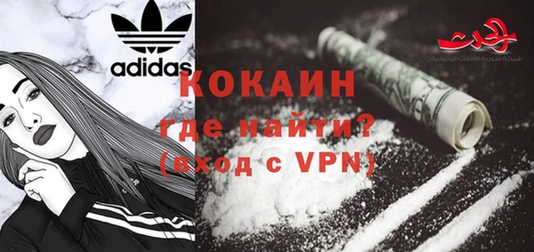 ALPHA PVP Алзамай