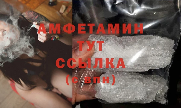 альфа пвп VHQ Алексеевка