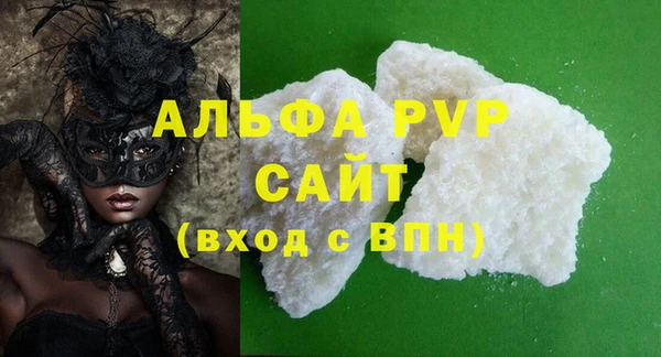 ALPHA PVP Алзамай