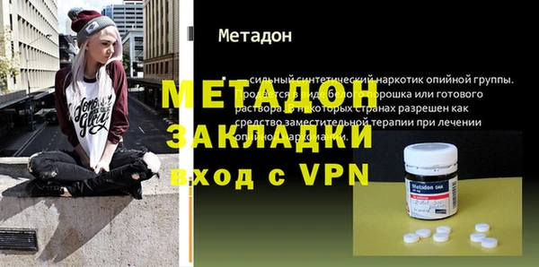 ALPHA PVP Алзамай