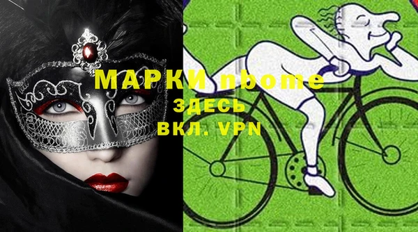альфа пвп VHQ Алексеевка