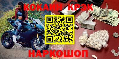 ешки Абинск