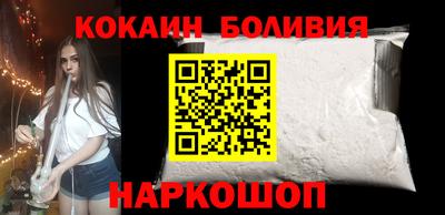 бутик Азнакаево