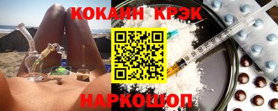 ешки Абинск