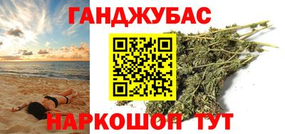 ешки Абинск