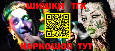 бутик Азнакаево