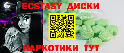 ешки Абинск