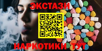 бутик Азнакаево