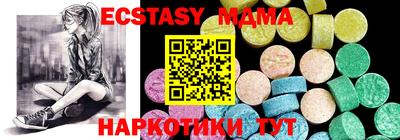 бутик Азнакаево