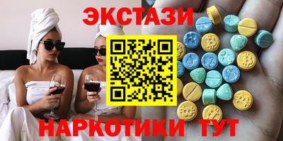 бутик Азнакаево