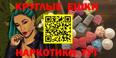 бутик Азнакаево