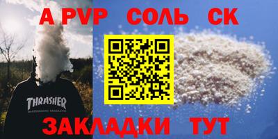 бутик Азнакаево