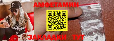 бутик Азнакаево