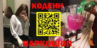 ешки Абинск