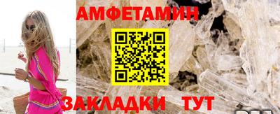 бутик Азнакаево