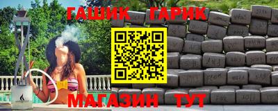 бутик Азнакаево