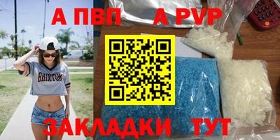 бутик Азнакаево