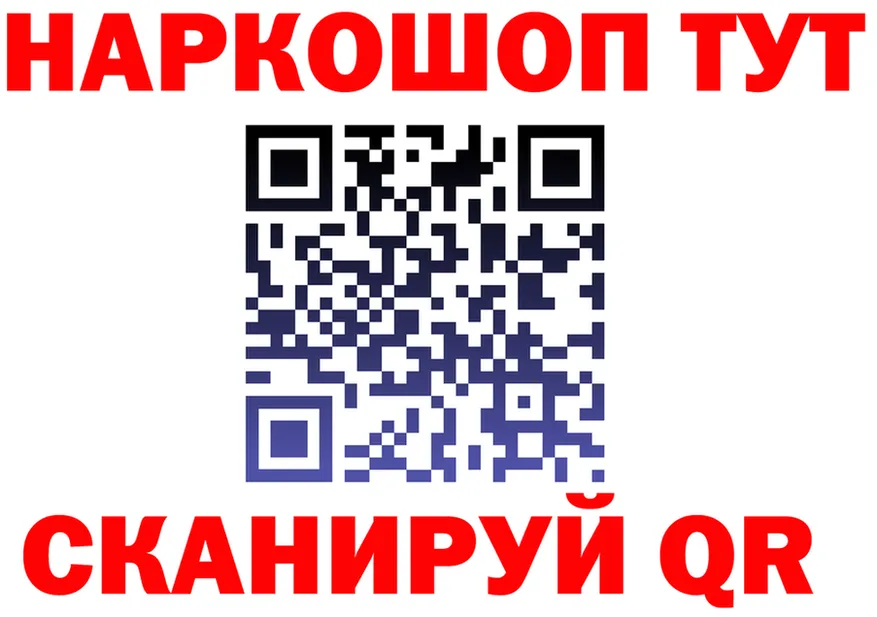 АМФ 98% зеркало дарк нет гидра Анжеро-Судженск