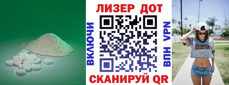 наркошоп Анжеро-Судженск Лсд 25 экстази кислота