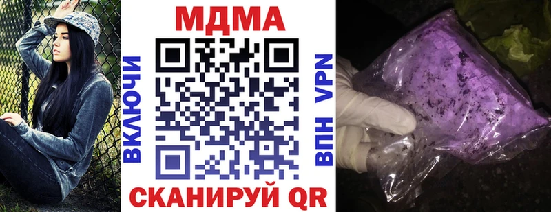 блэк спрут маркетплейс  Анжеро-Судженск  МДМА молли 