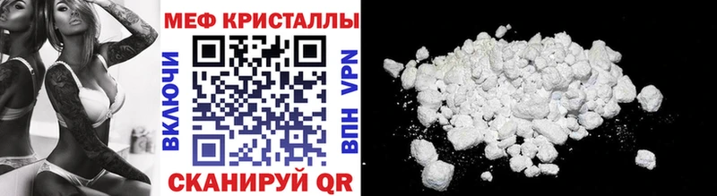Мефедрон мука Анжеро-Судженск