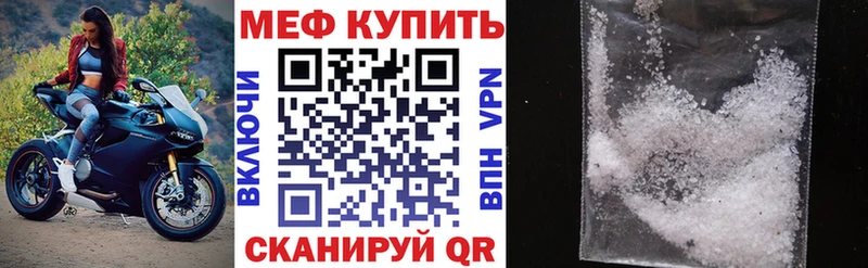 mega   где купить наркотик  Анжеро-Судженск  МЕФ VHQ 