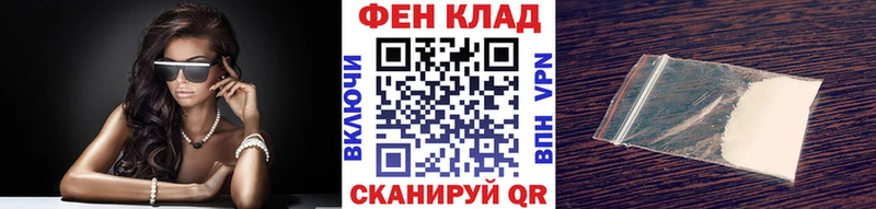 Первитин винт  Анжеро-Судженск 