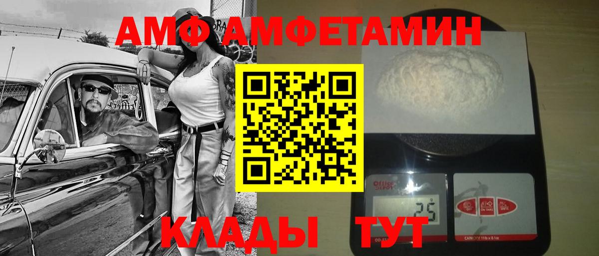 МЕТАМФЕТАМИН витя  Вход с VPN  Анжеро-Судженск  МЕТАМФЕТАМИН витя 
