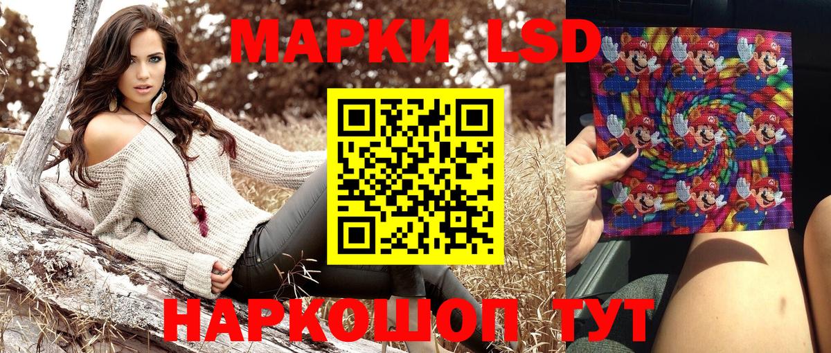 Марки N-bome 1,5мг Анжеро-Судженск