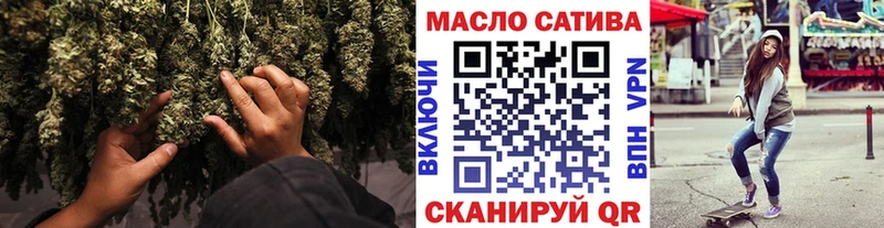 ТГК концентрат  где можно купить наркотик  Анжеро-Судженск 
