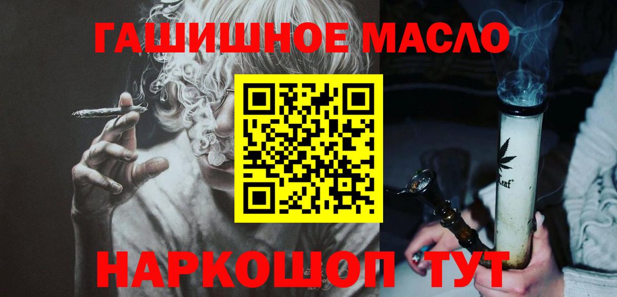ТГК вейп с тгк Анжеро-Судженск