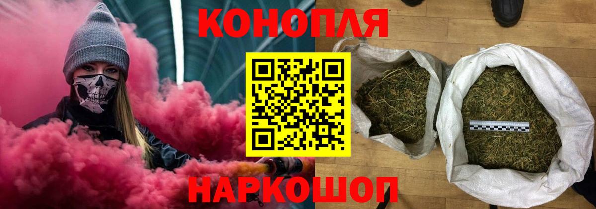 Анжеро-Судженск  Бошки Шишки AK-47  Шишки марихуана VHQ  Шишки марихуана конопля  Вход с VPN 
